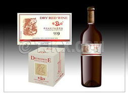 华琦葡萄酒在北京举行产品上市发布会